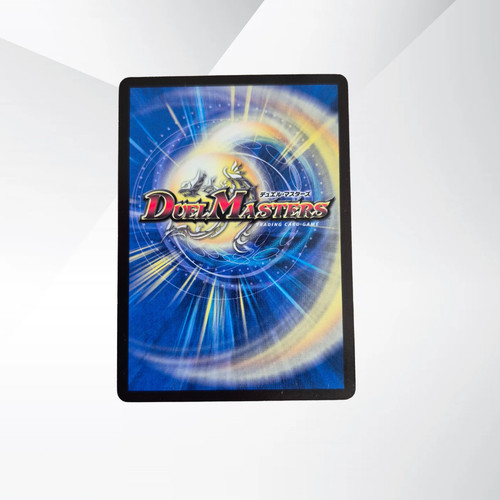 Duel masters greatest - duel,